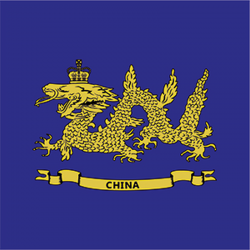 127 (Dragon) Battery Sticker