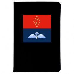 21 Air Assault Battery Notebook